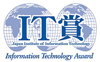 IT賞 Information Technology Award