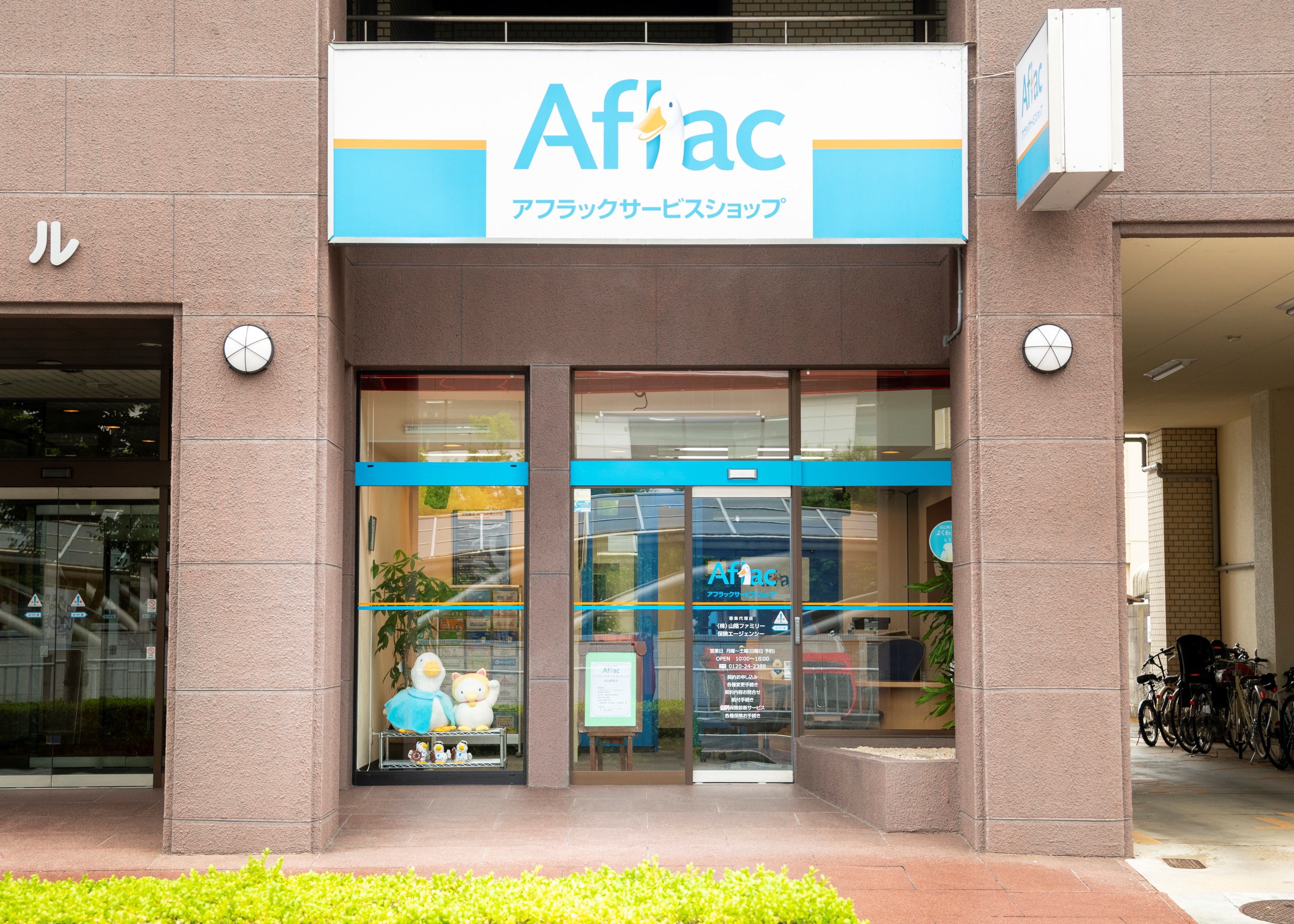 店内・スタッフの紹介01