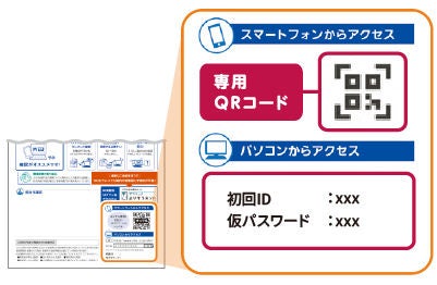 新規ページ