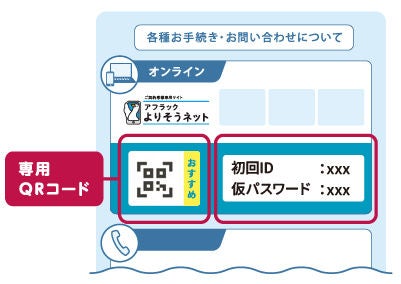 新規ページ