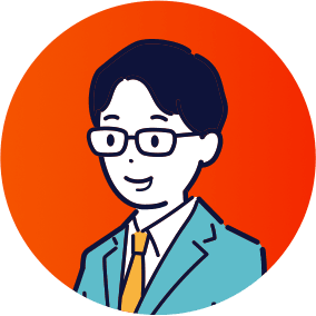 回答者