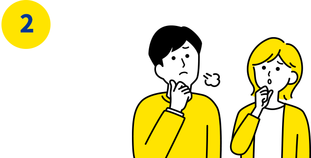 2.漠然と将来の不安がある