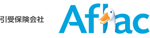 引受保険会社 Aflac