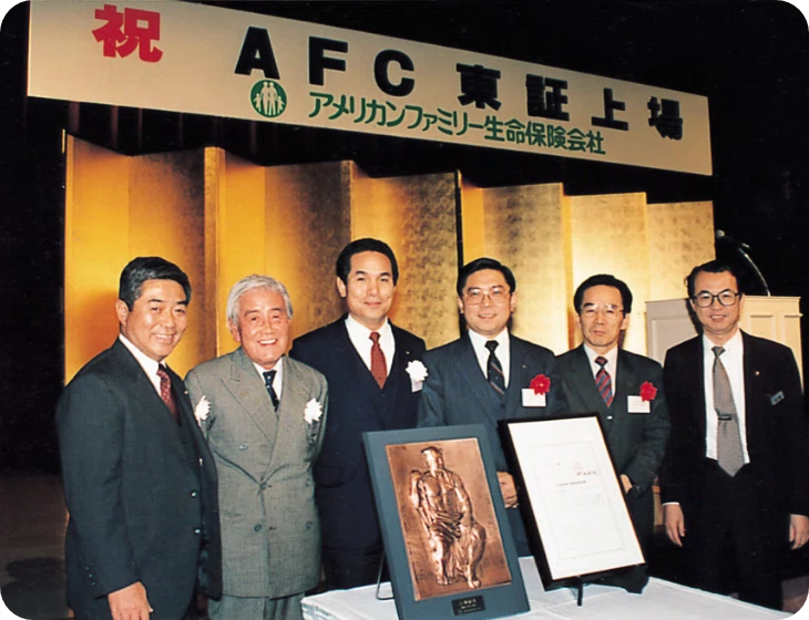 米国アフラック1987