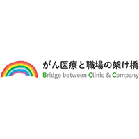 第3回がん医療と職場の架け橋大賞(2018年度)マーク