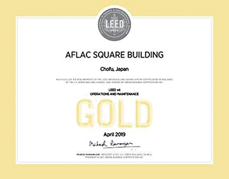 LEED AFLAC SQUARE BUILDING Chofu,Japan GOLD April 2009