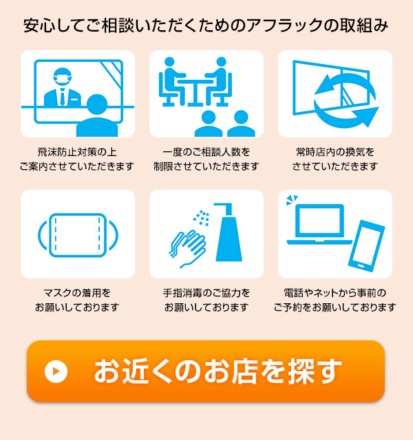 Nec Nec
