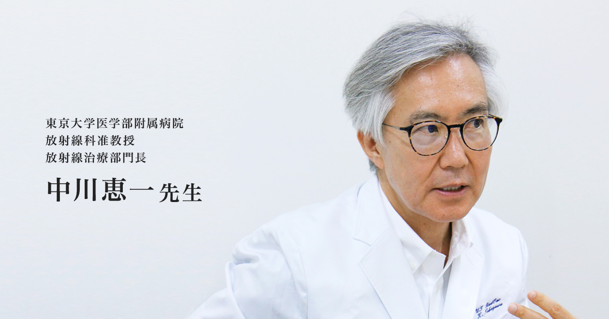 がんは放射線治療で治す: 切らずに、無理すぜに、がん克服 (月刊