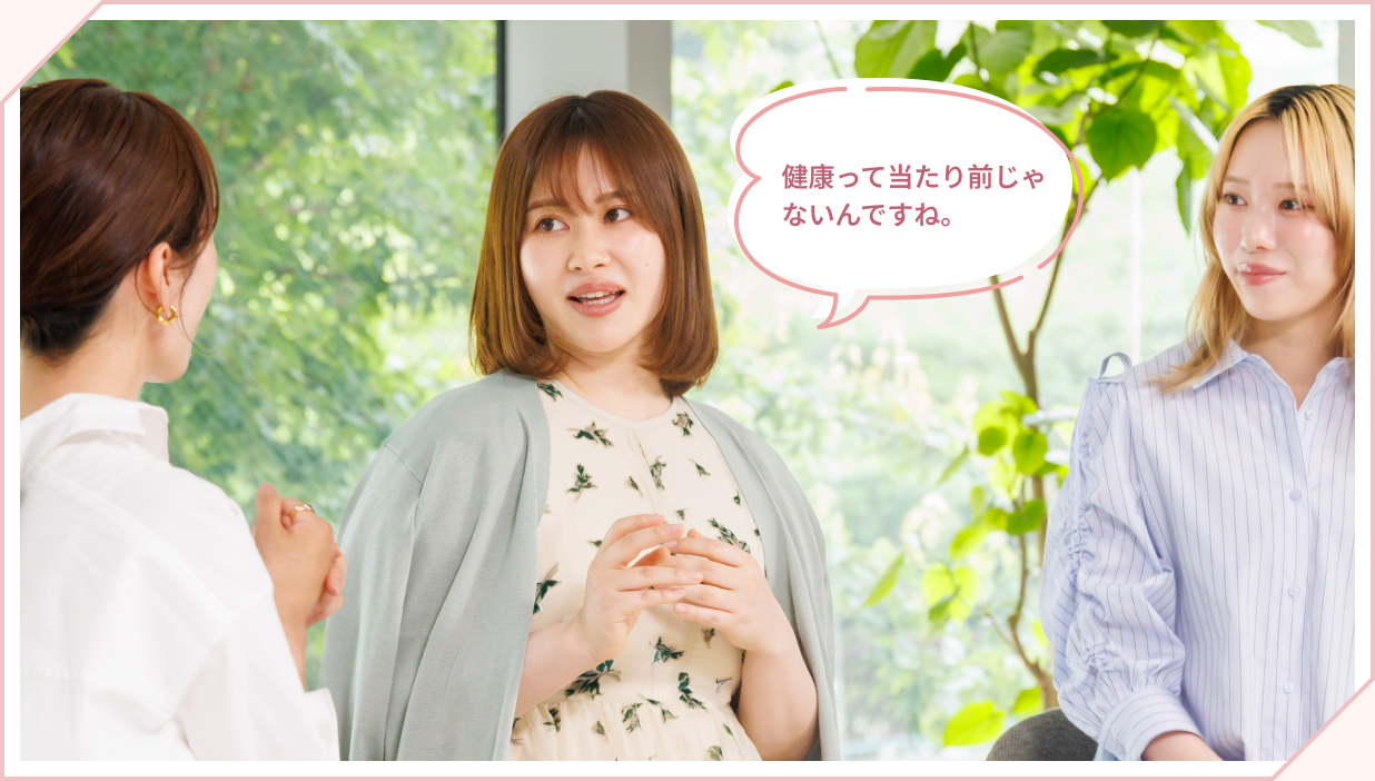 エミリンさん 健康って当たり前じゃないんですね。