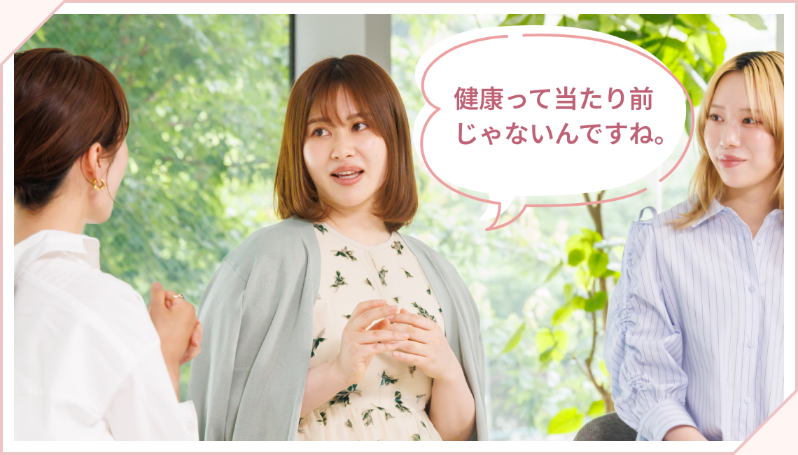 エミリンさん 健康って当たり前じゃないんですね。