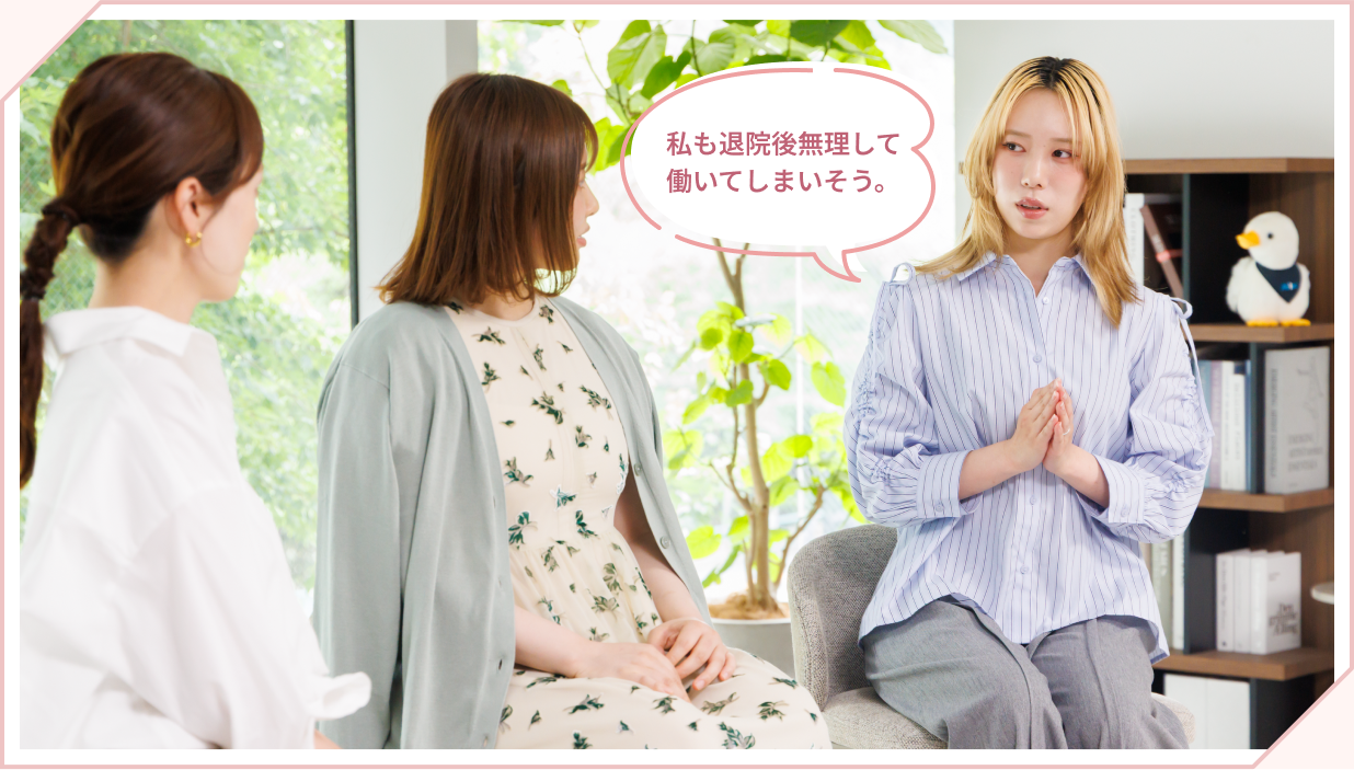 タナカガさん 私も退院後無理して働いてしまいそう。