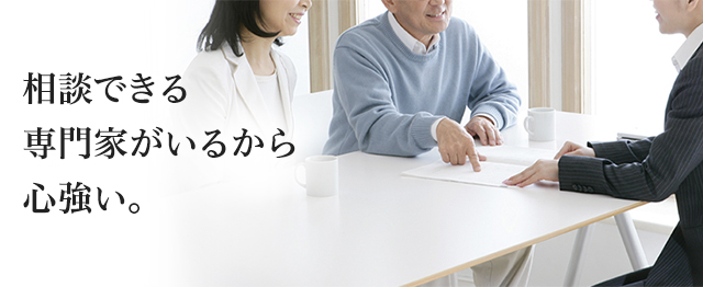 患者様とご家族の精神的負担を軽減 保険 生命保険はアフラック 患者様とご家族の精神的負担を軽減 保険 生命保険はアフラック