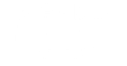 医療保険が初めての方におすすめ