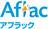 Aflac アフラック