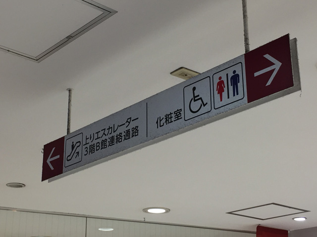 よくわかる ほけん案内 津田沼パルコ店 アフラックの保険相談窓口 よくわかる ほけん案内 津田沼パルコ店 アフラックの保険相談窓口
