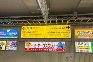 よくわかる ほけん案内 竹の塚店 アフラックの保険相談窓口 よくわかる ほけん案内 竹の塚店 アフラックの保険相談窓口