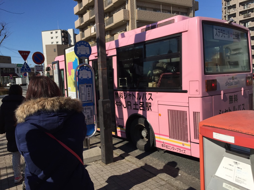 よくわかる ほけん案内 大宮ステラタウン店 アフラックの保険相談窓口