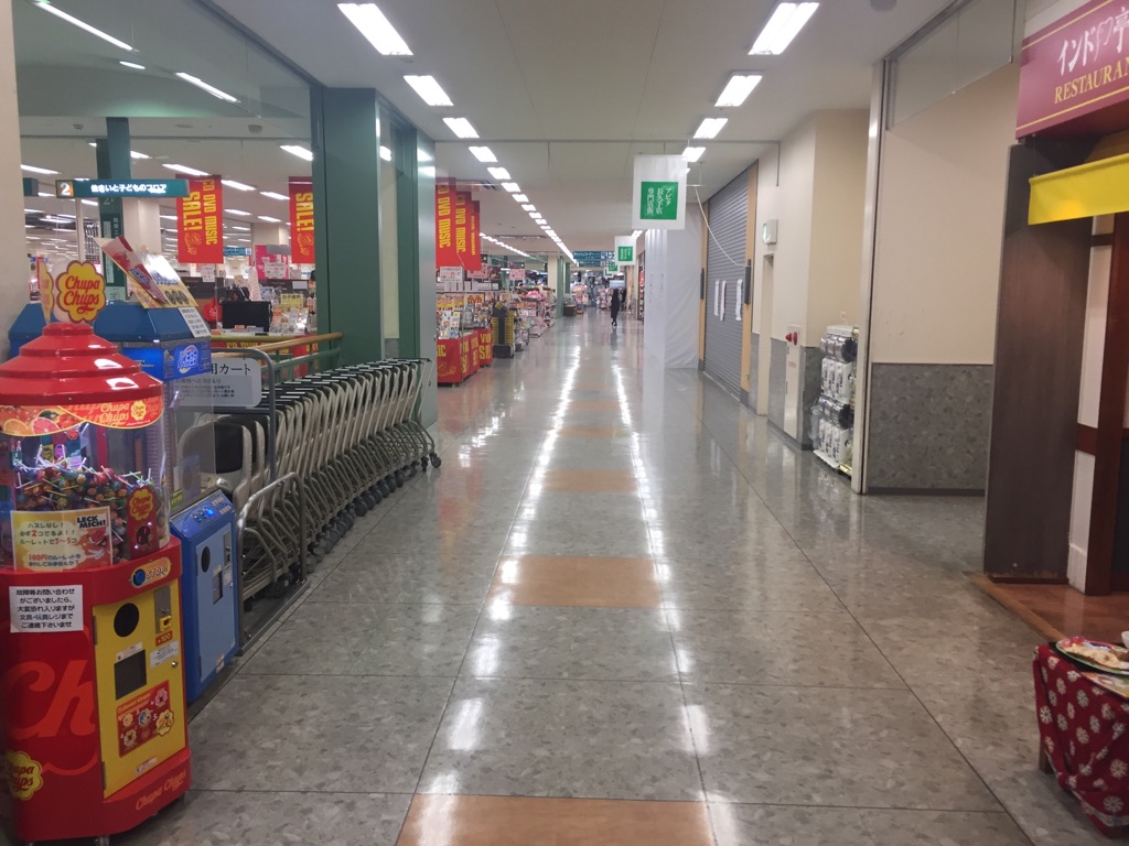 よくわかる ほけん案内 アピタ長久手店 アフラックの保険相談窓口 よくわかる ほけん案内 アピタ長久手店 アフラックの保険相談窓口