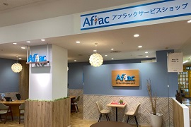 アピタ大仁店の店舗写真01