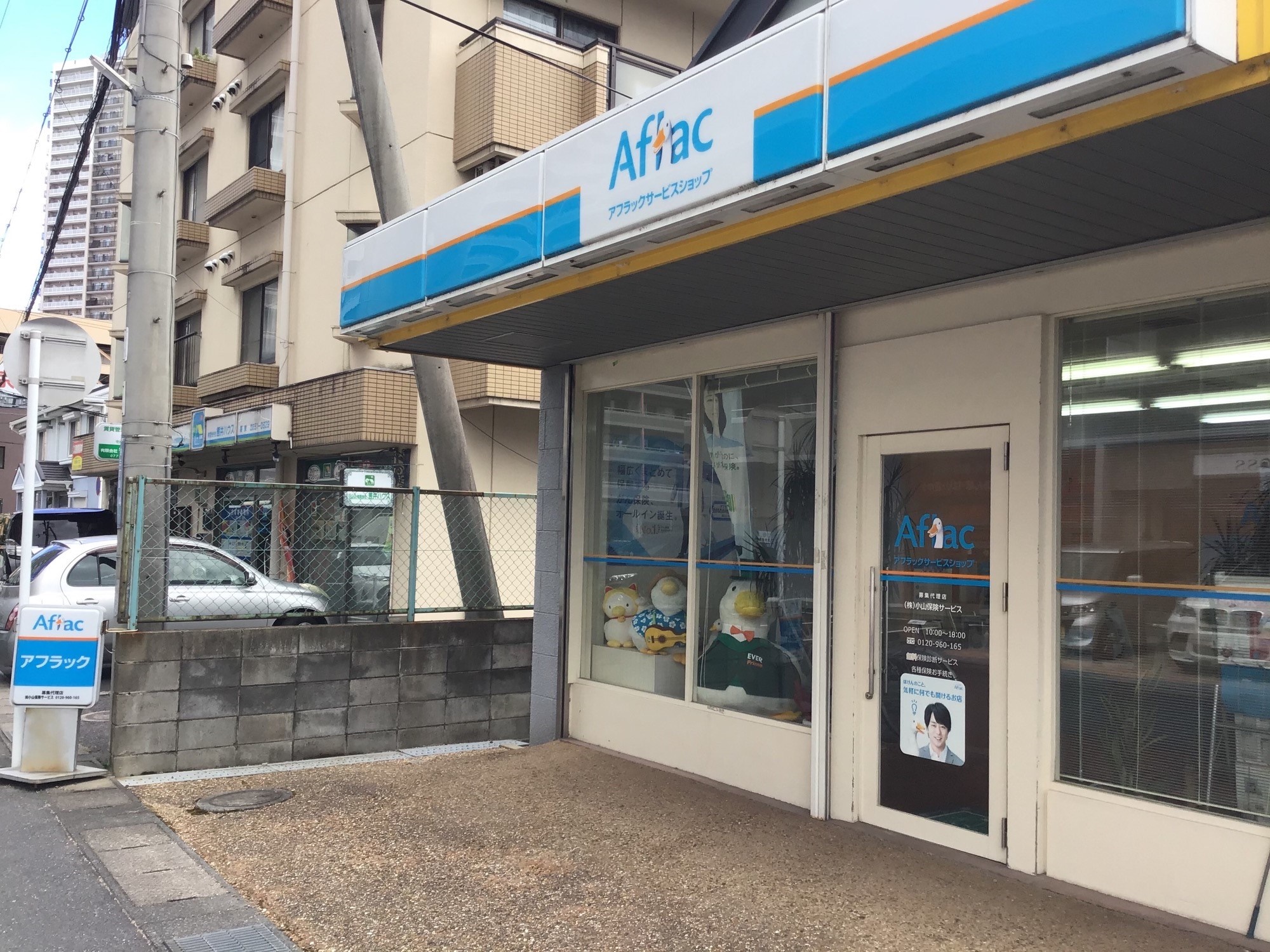 栗東駅前店の店舗写真01