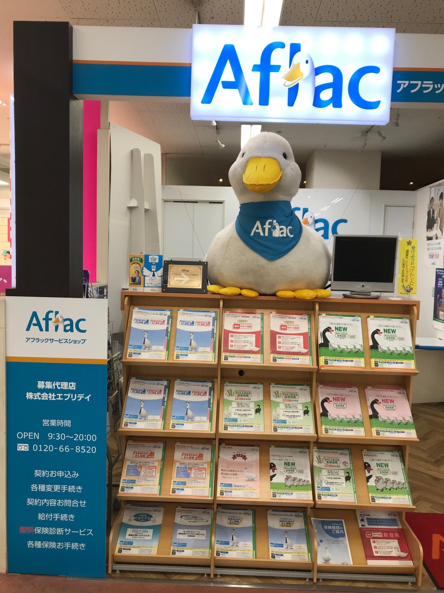 ゆめタウン筑紫野店の店舗写真01