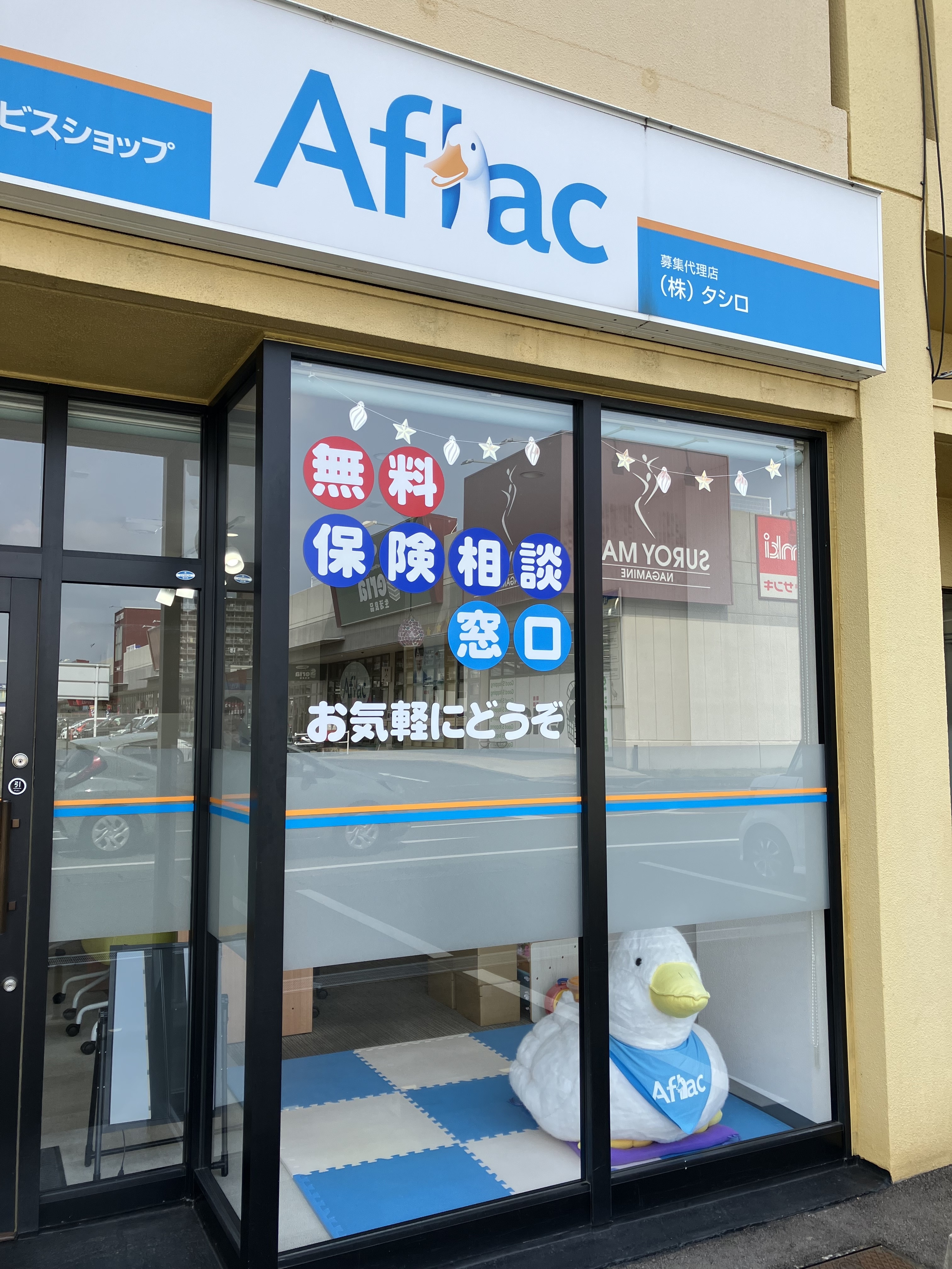 熊本長嶺店の店舗写真01