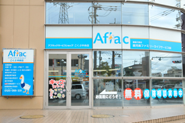こくぶ中央店の店舗写真01