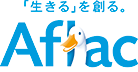 「生きる」を創る。 Aflac