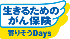 ãå¯ãããDAYSãã®ç»åæ¤ç´¢çµæ