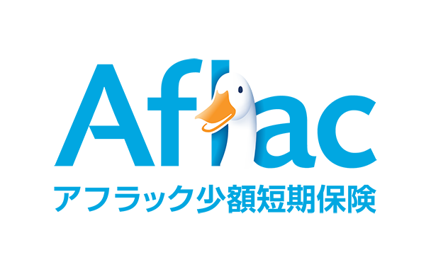 Aflac アフラック少額短期保険