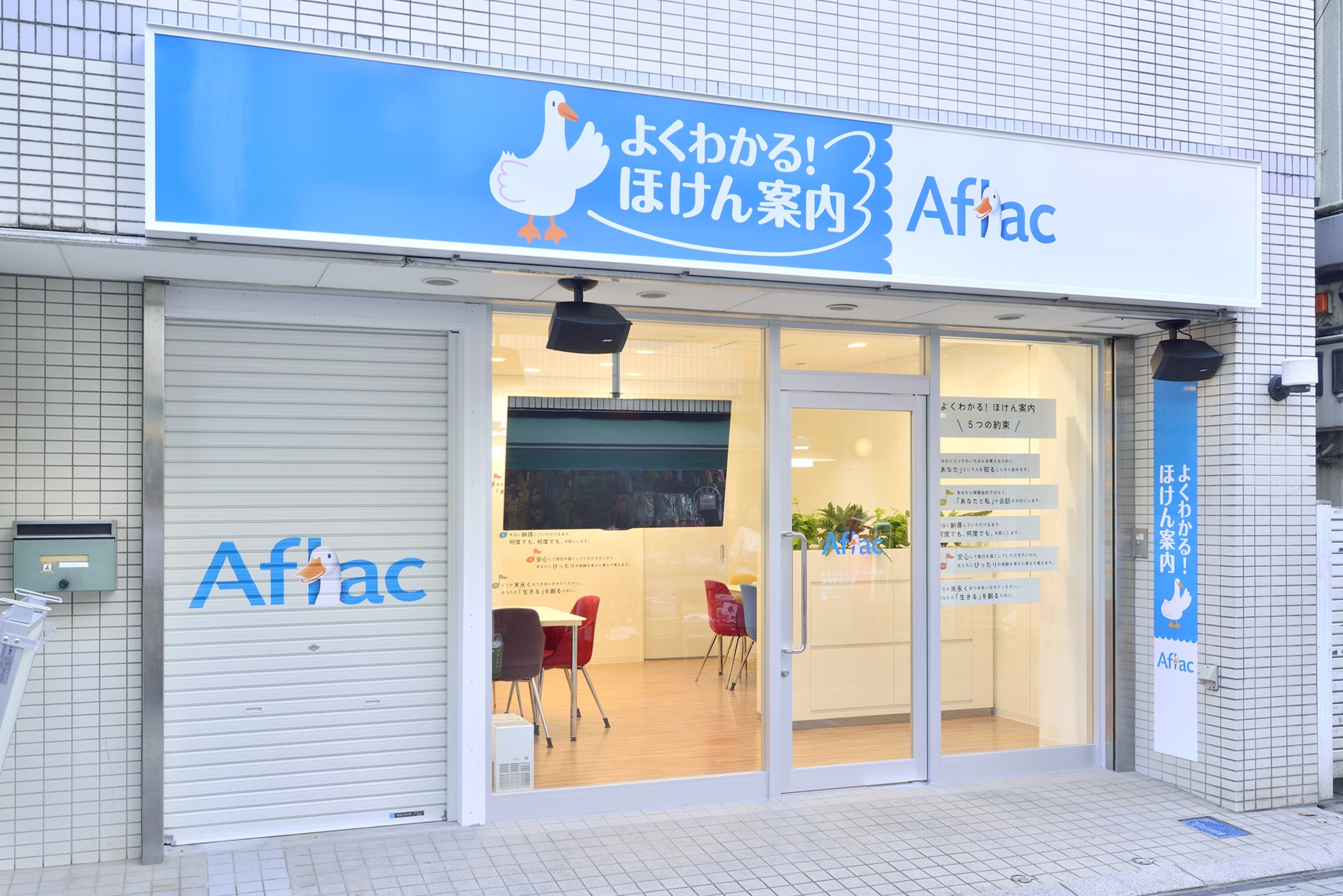 店内・スタッフの紹介01