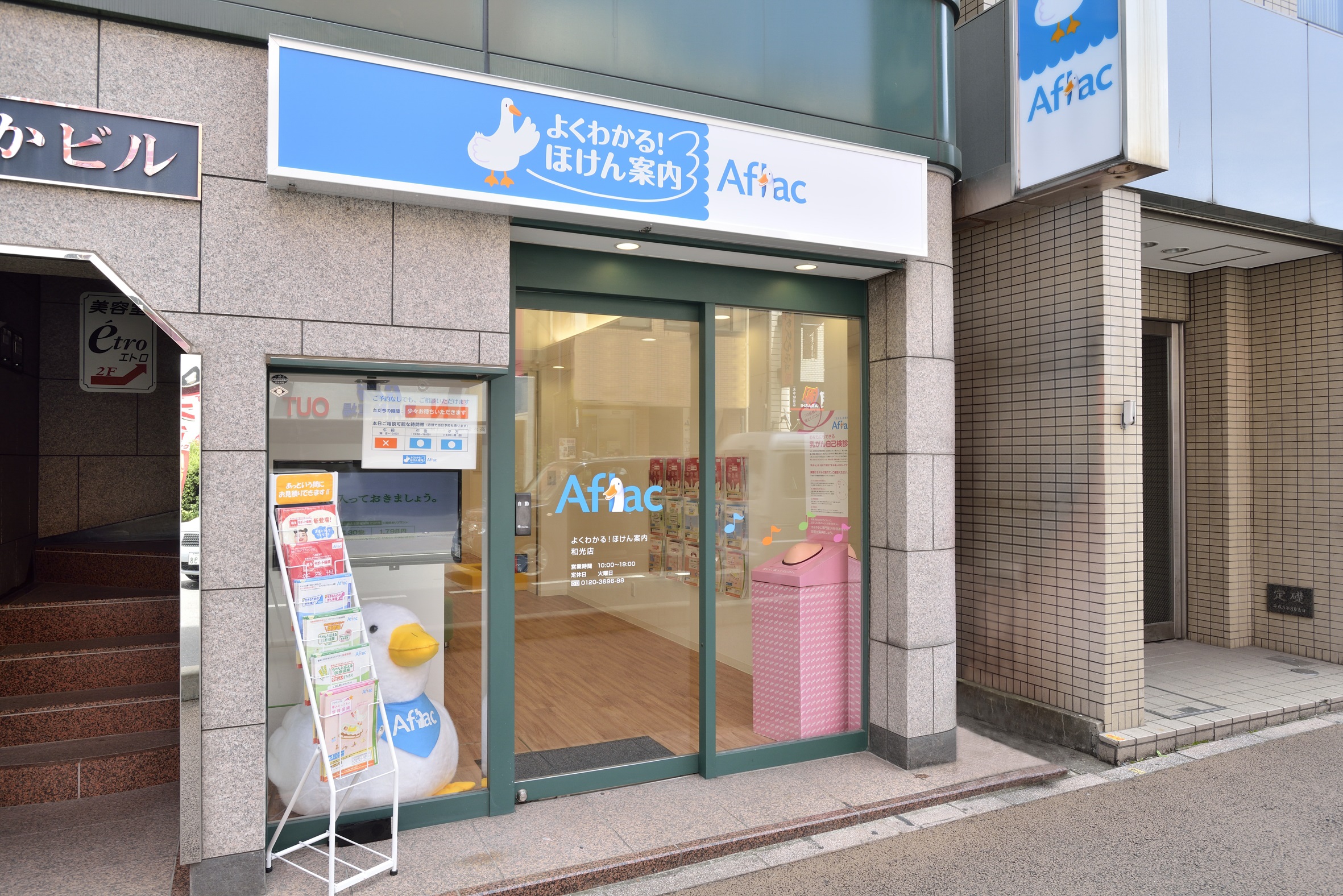 店内・スタッフの紹介01