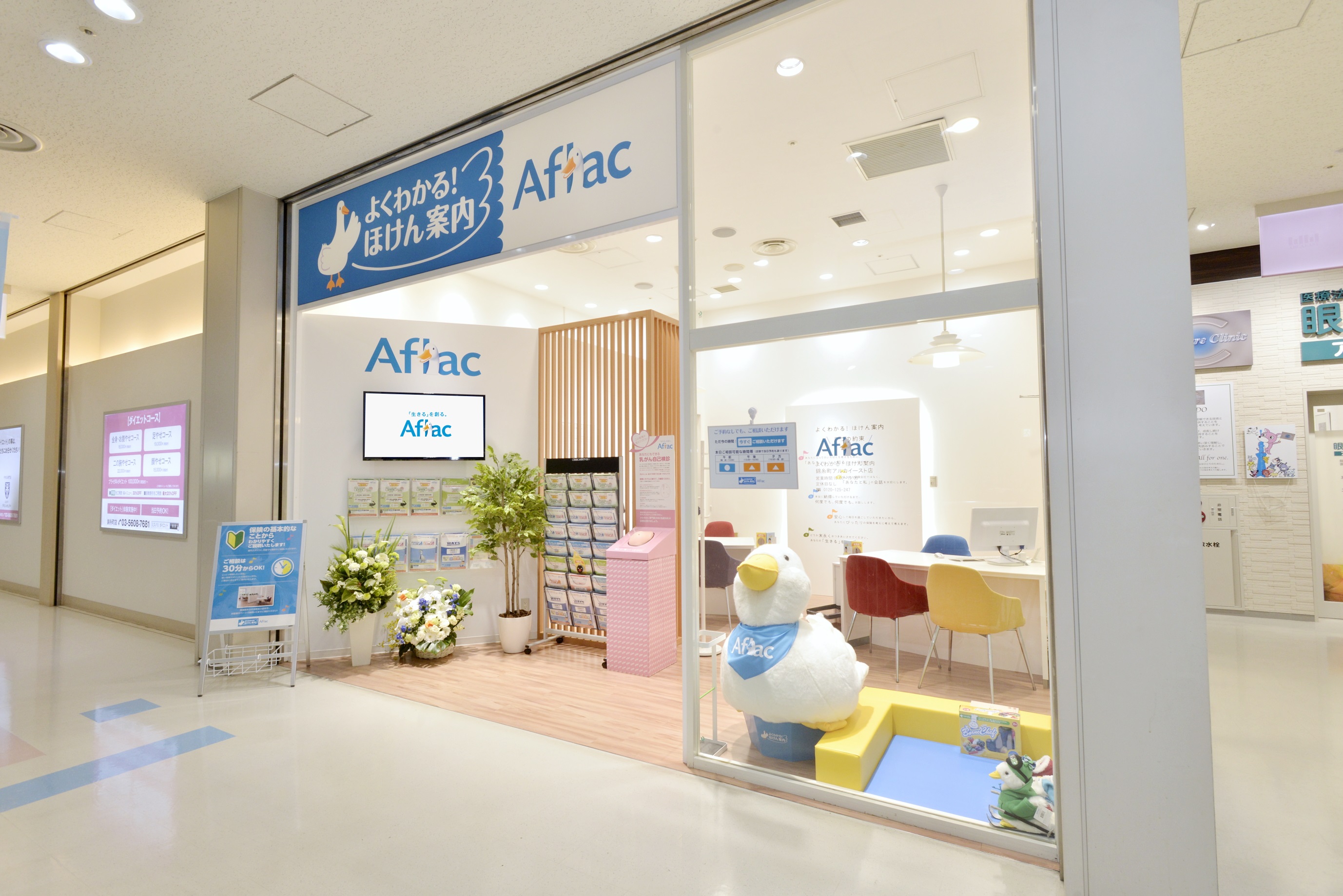 店内・スタッフの紹介01