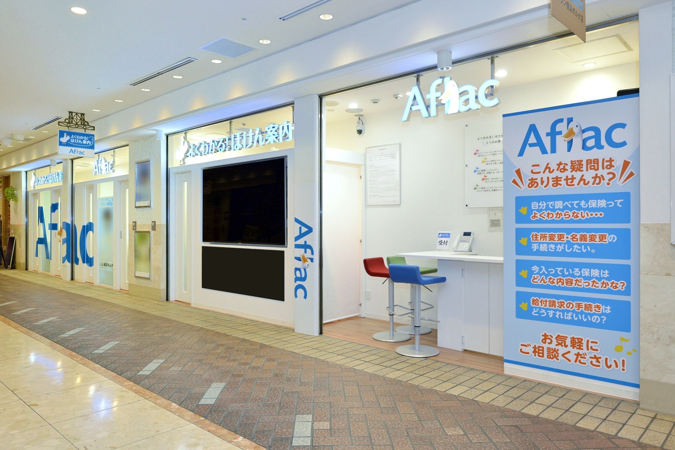 店内・スタッフの紹介01