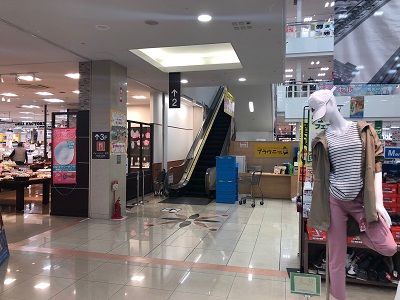 店舗アクセス