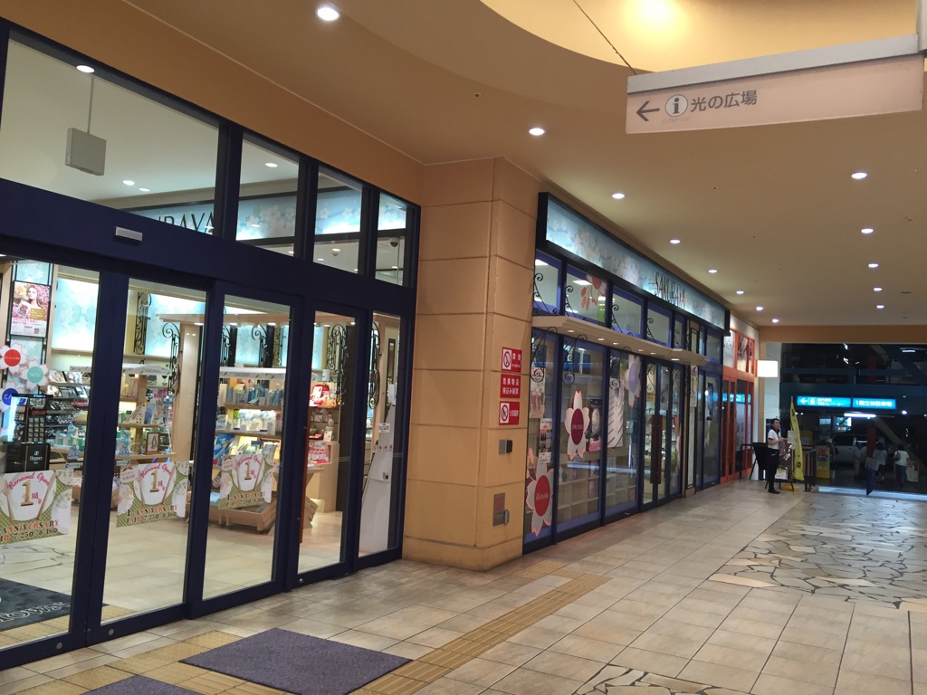 店舗アクセス