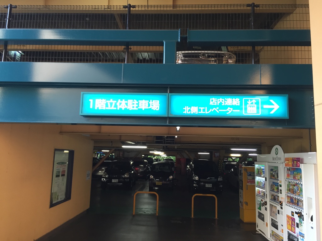 店舗アクセス