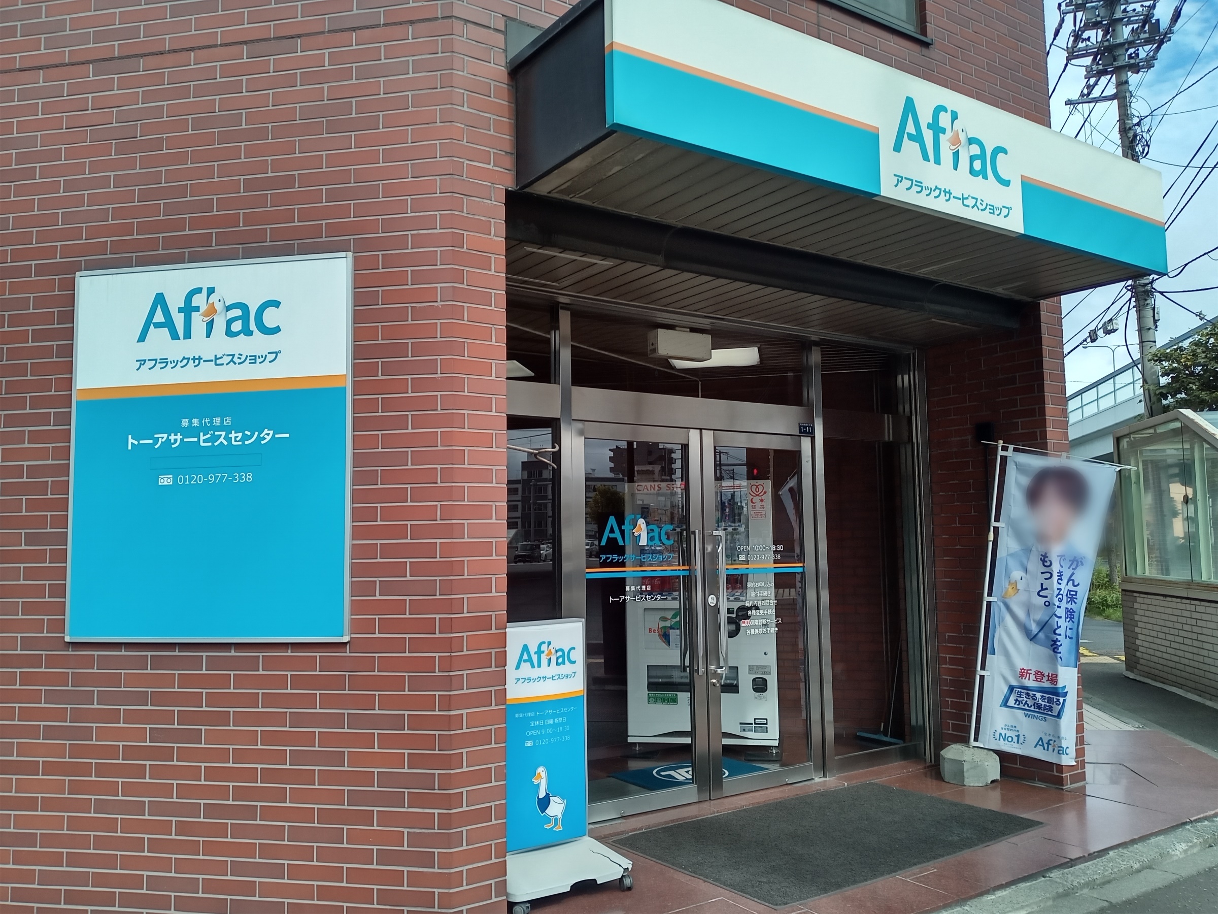 店内・スタッフの紹介01