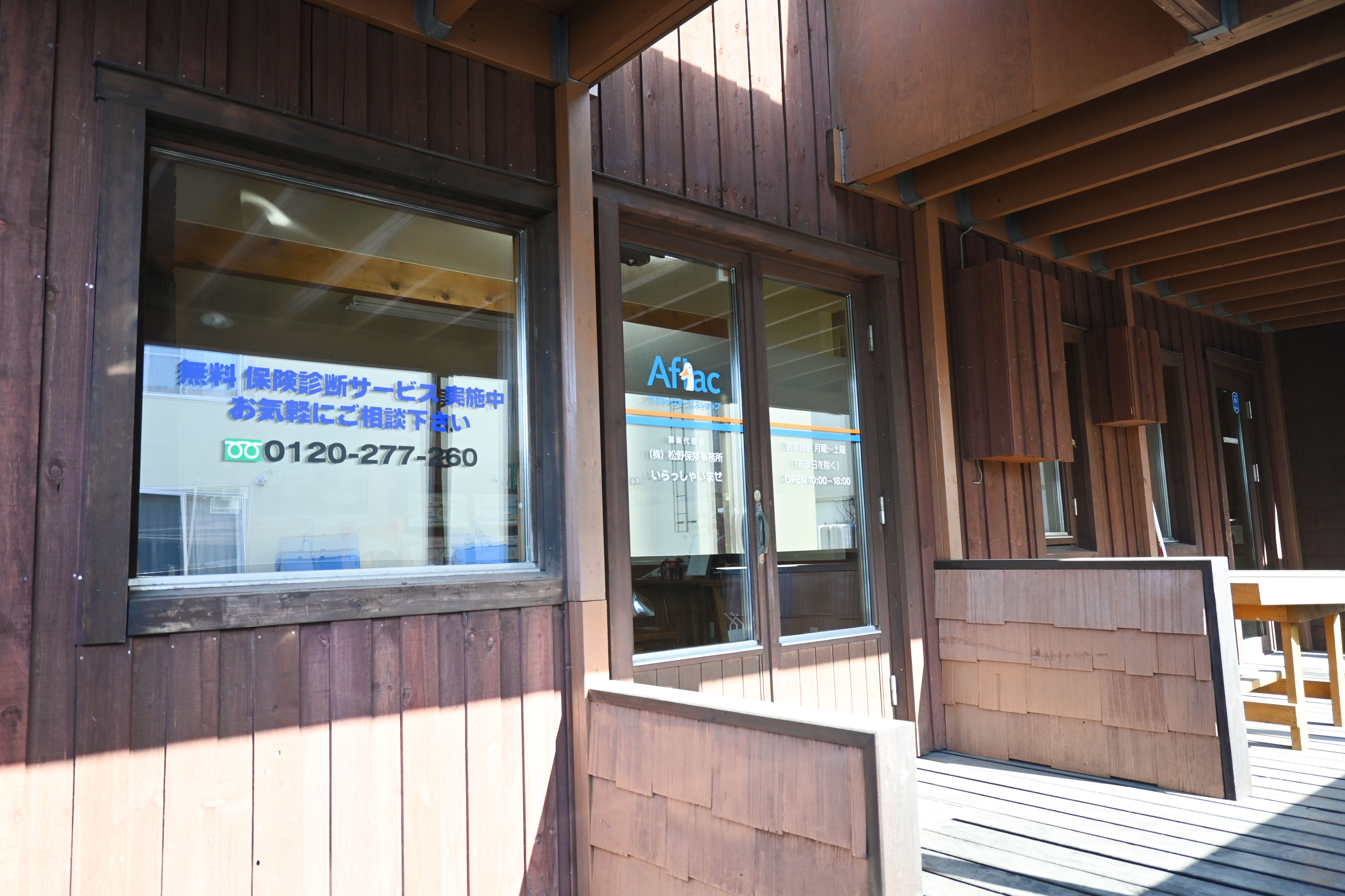 店内・スタッフの紹介01