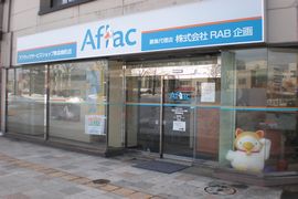 店内・スタッフの紹介01