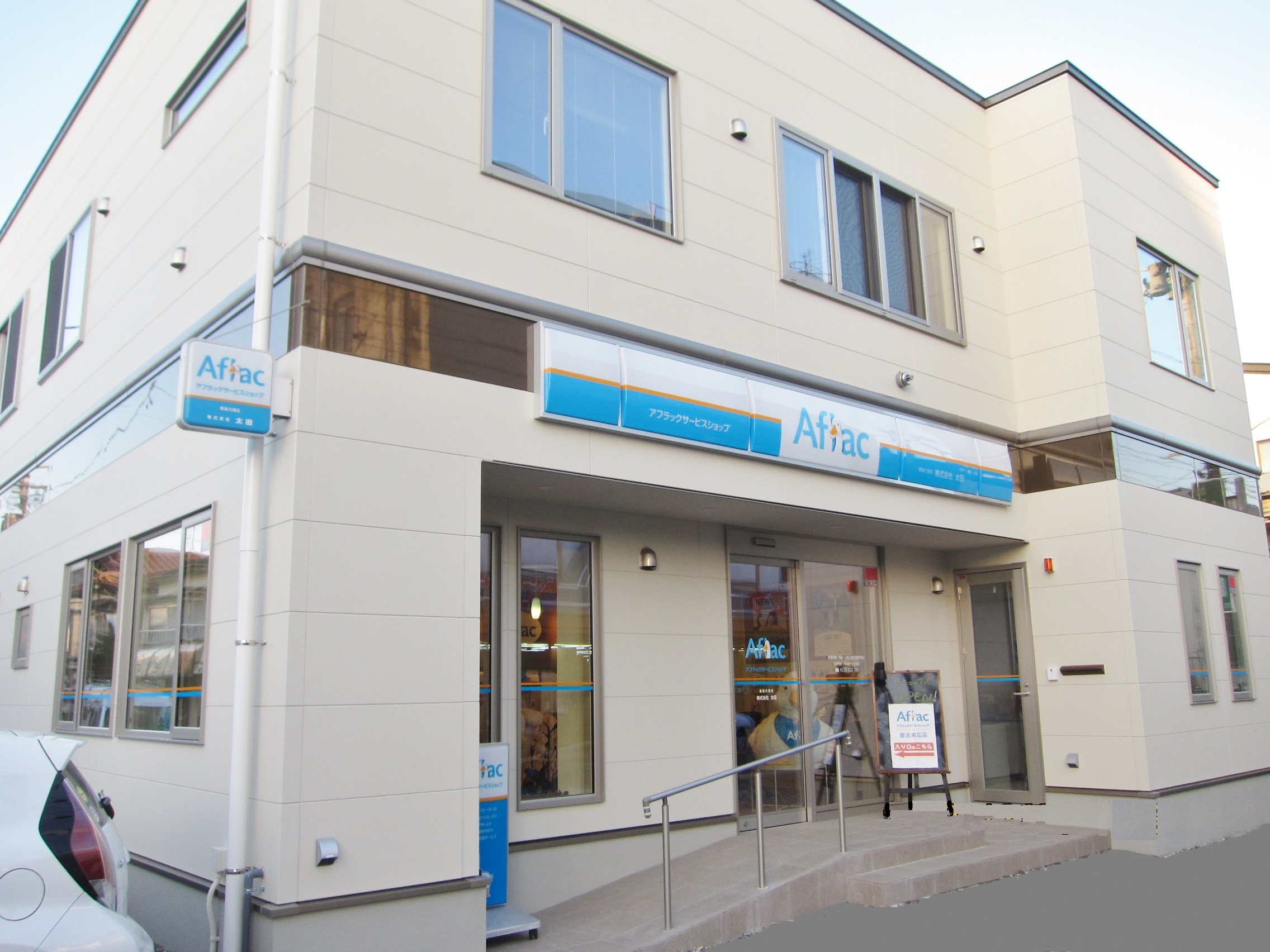 店内・スタッフの紹介01