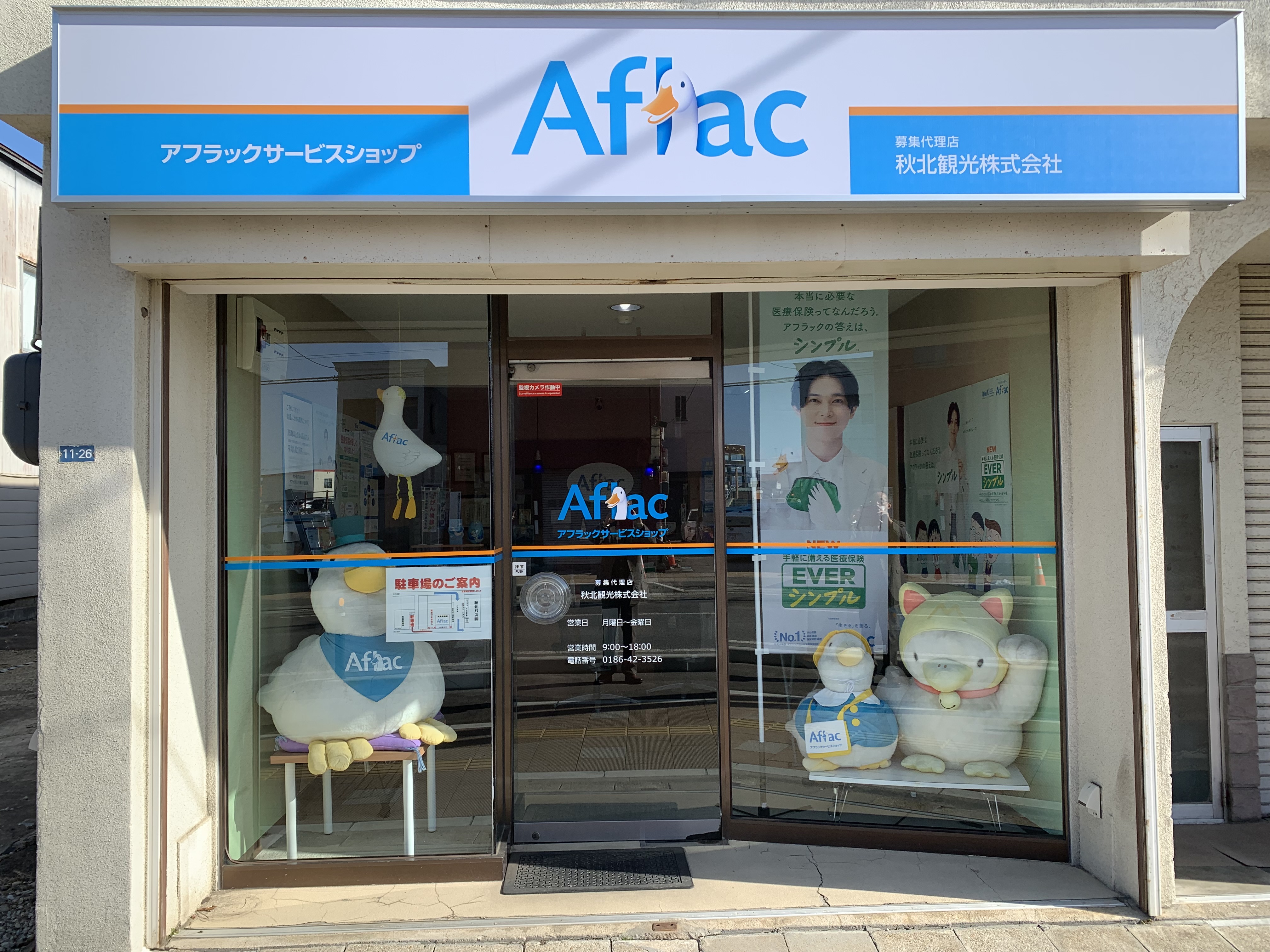 店内・スタッフの紹介01