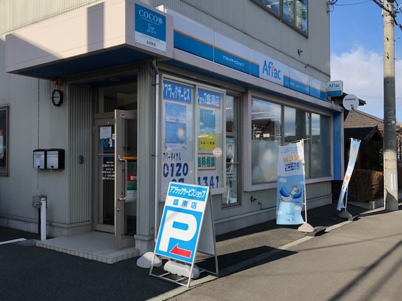 店内・スタッフの紹介01