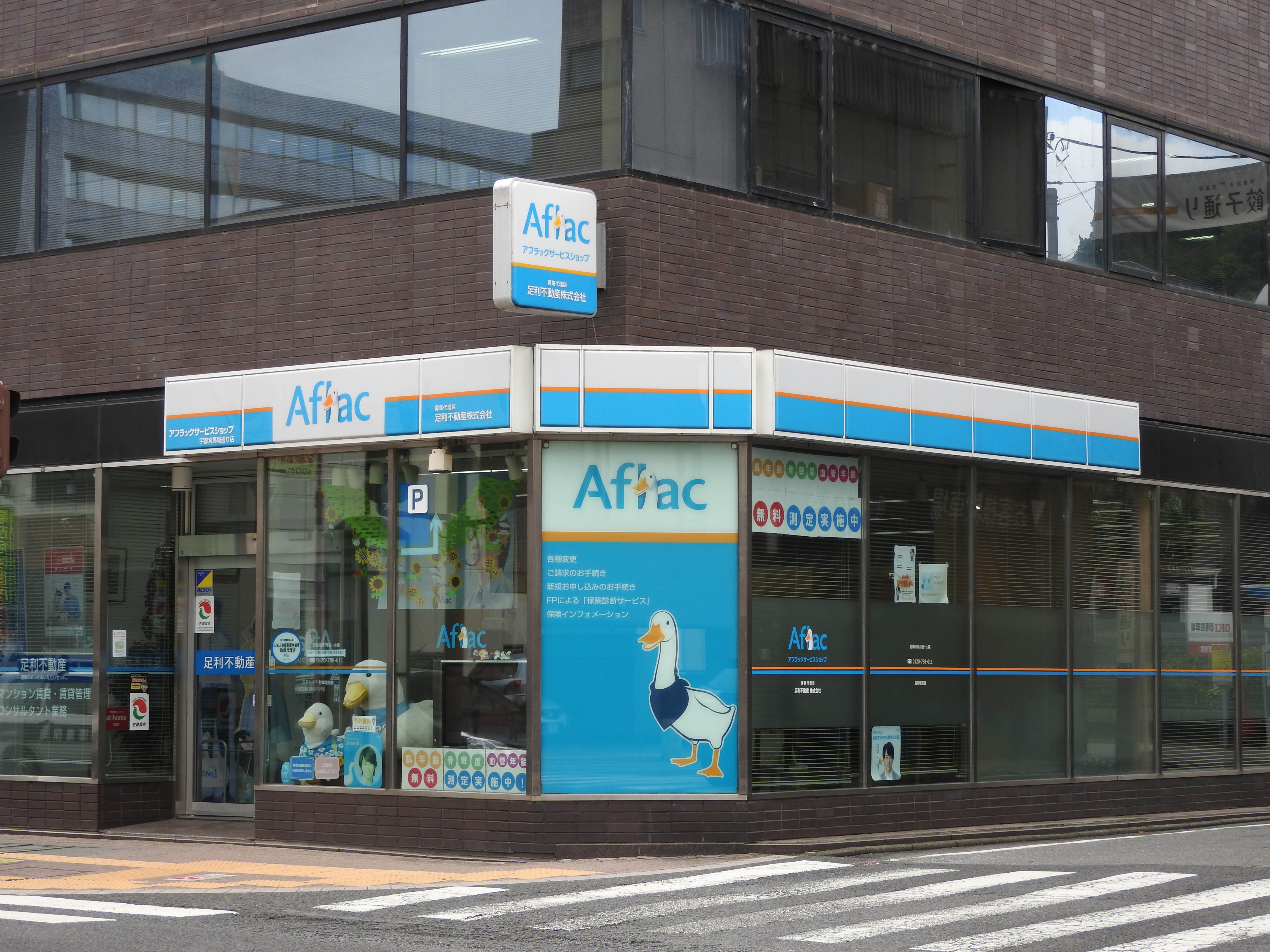 店内・スタッフの紹介01