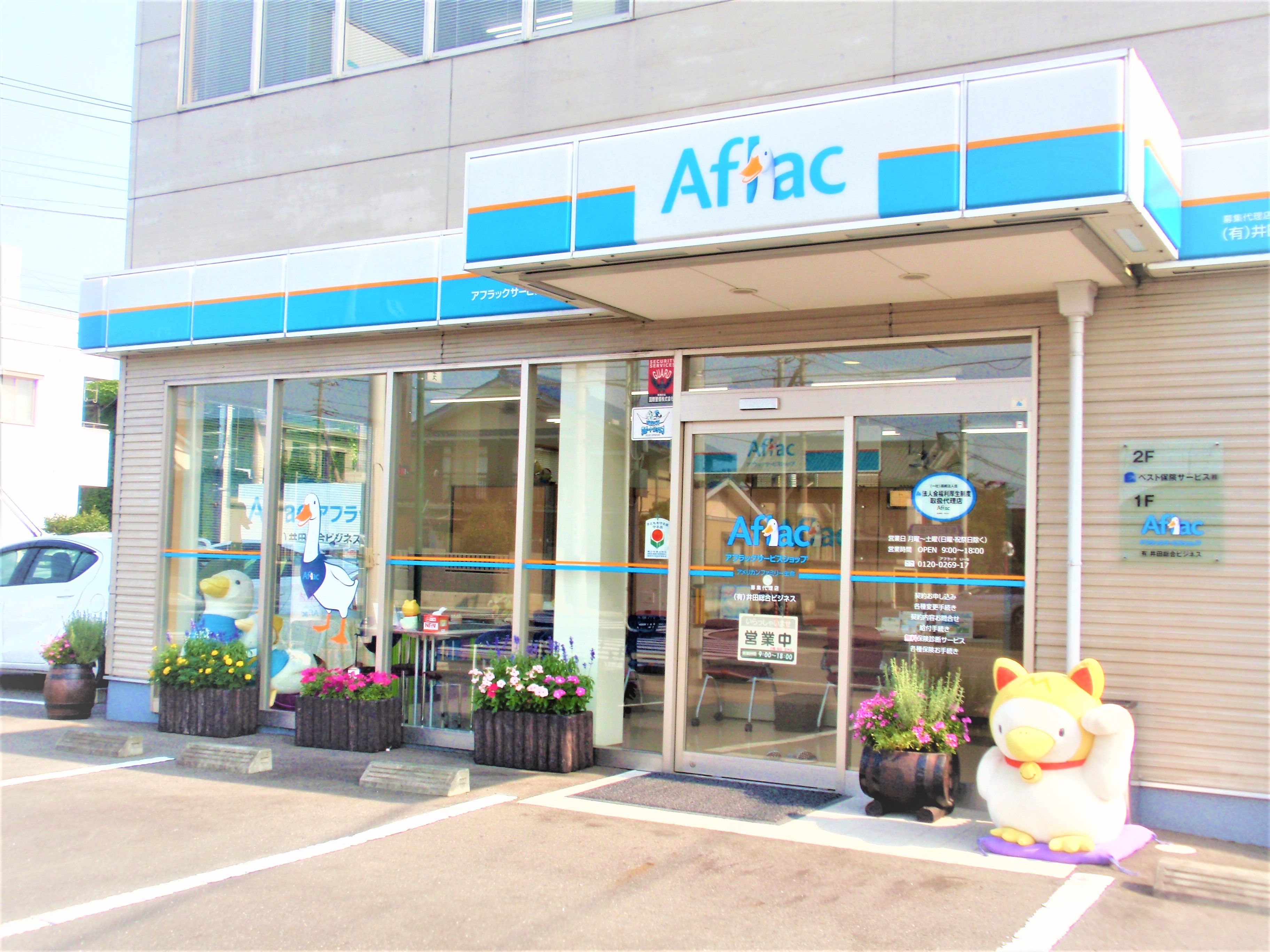 店内・スタッフの紹介01