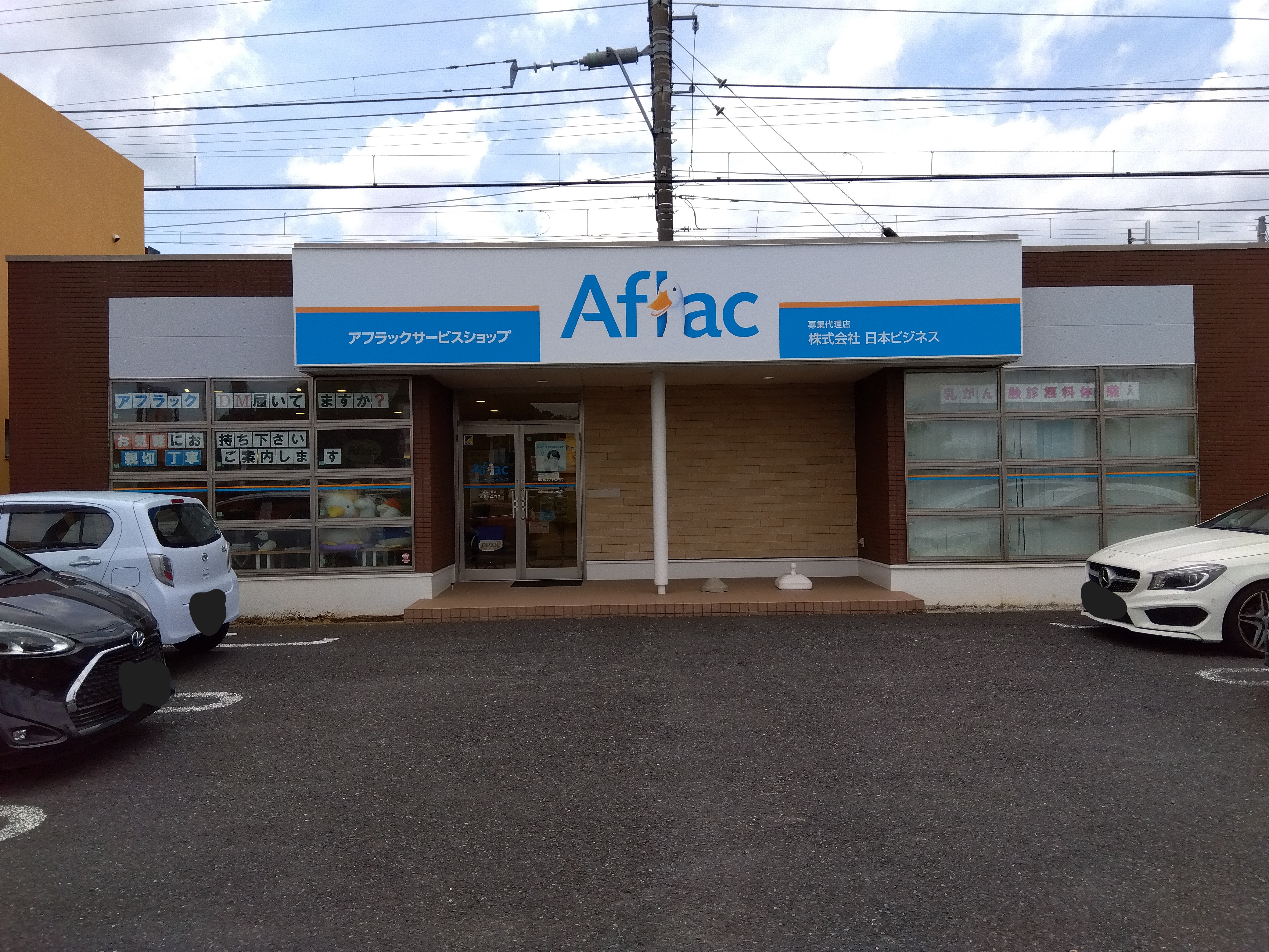 店内・スタッフの紹介01