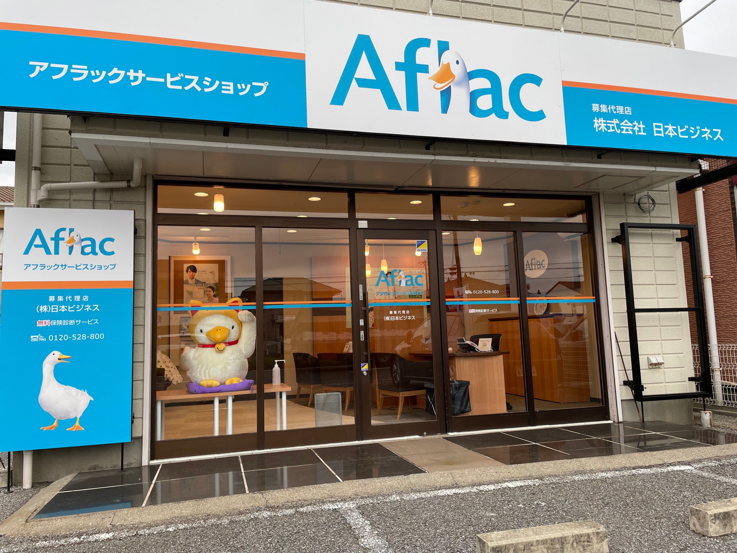 店内・スタッフの紹介01