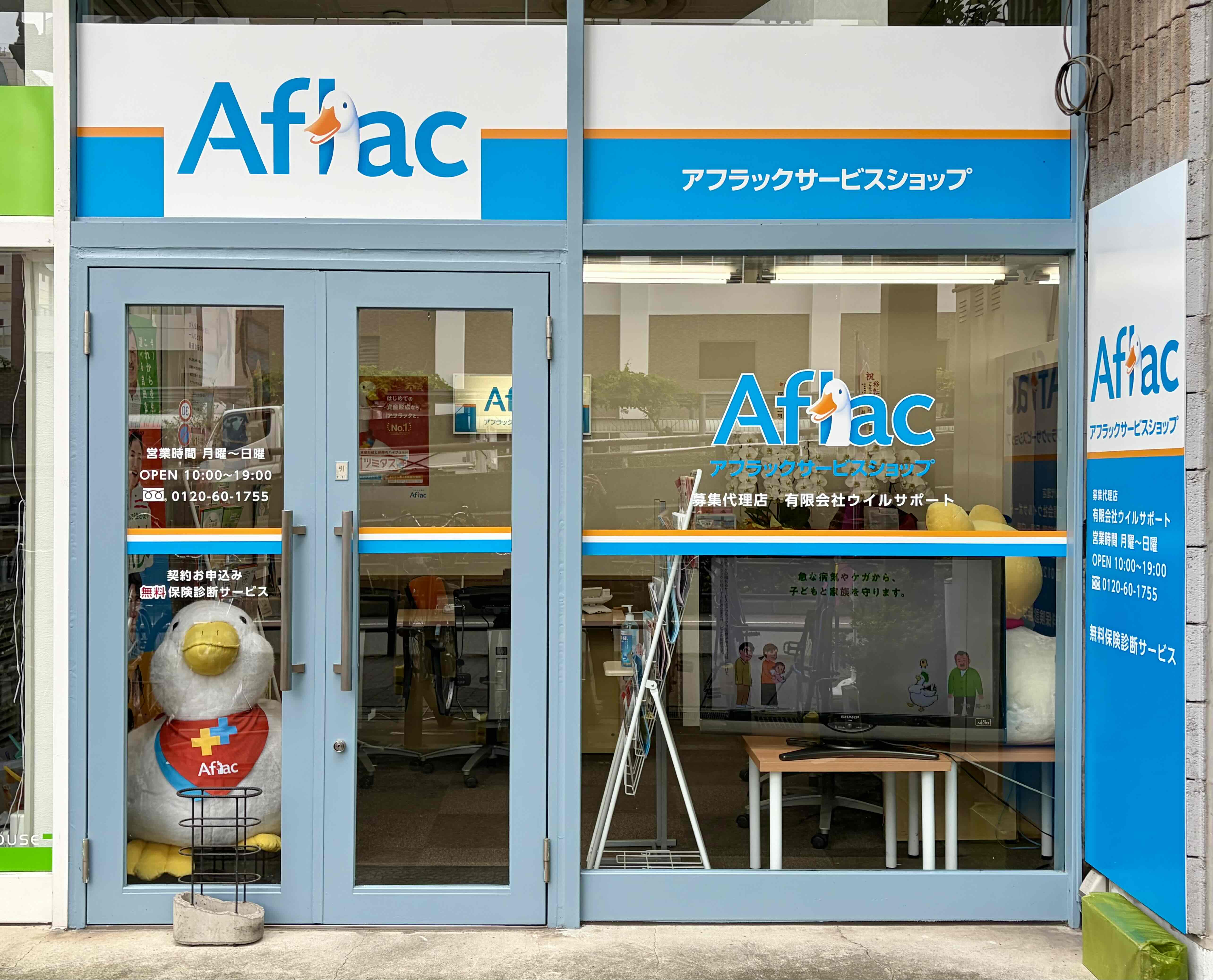 店内・スタッフの紹介01