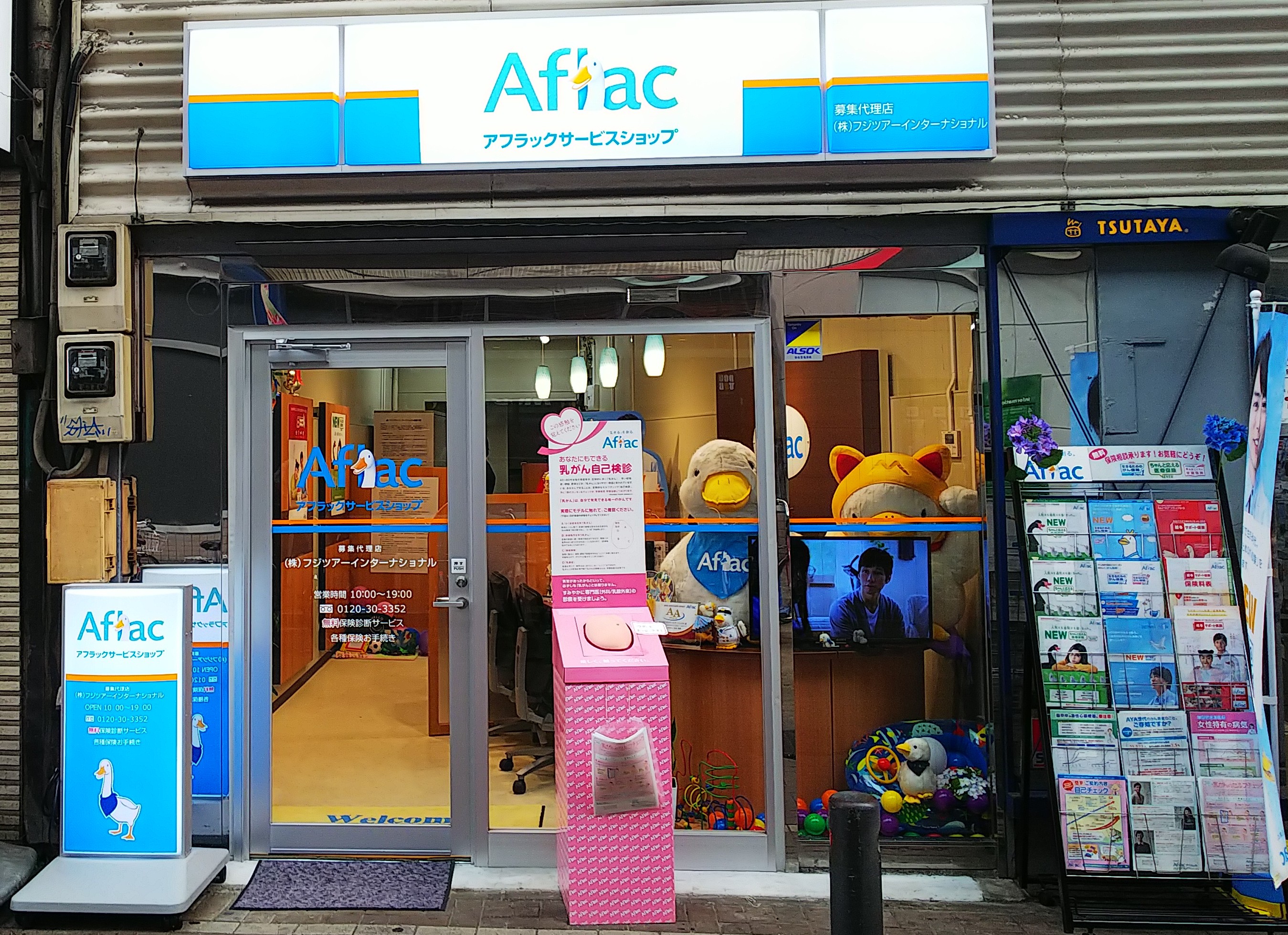 店内・スタッフの紹介01