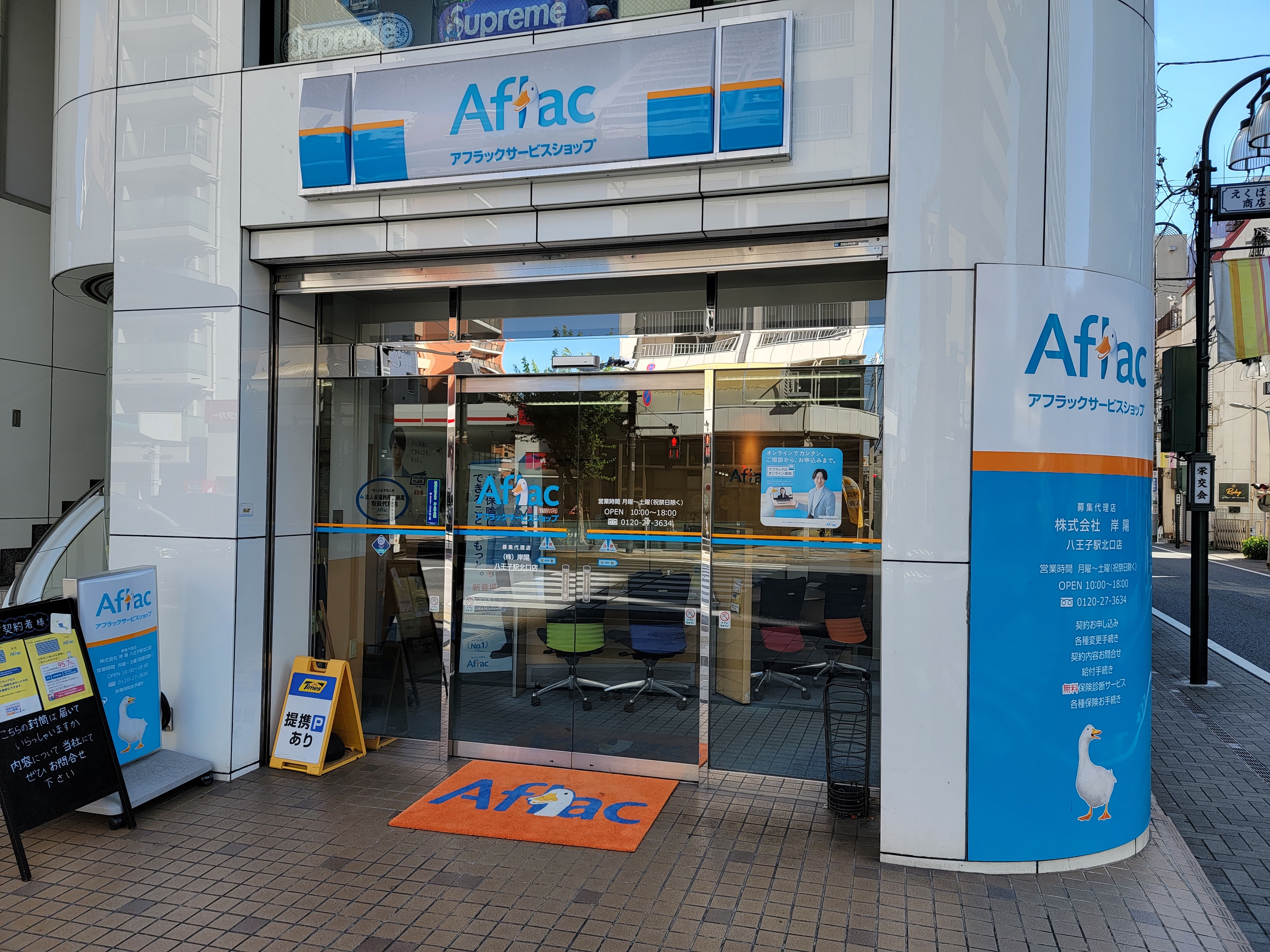 店内・スタッフの紹介01